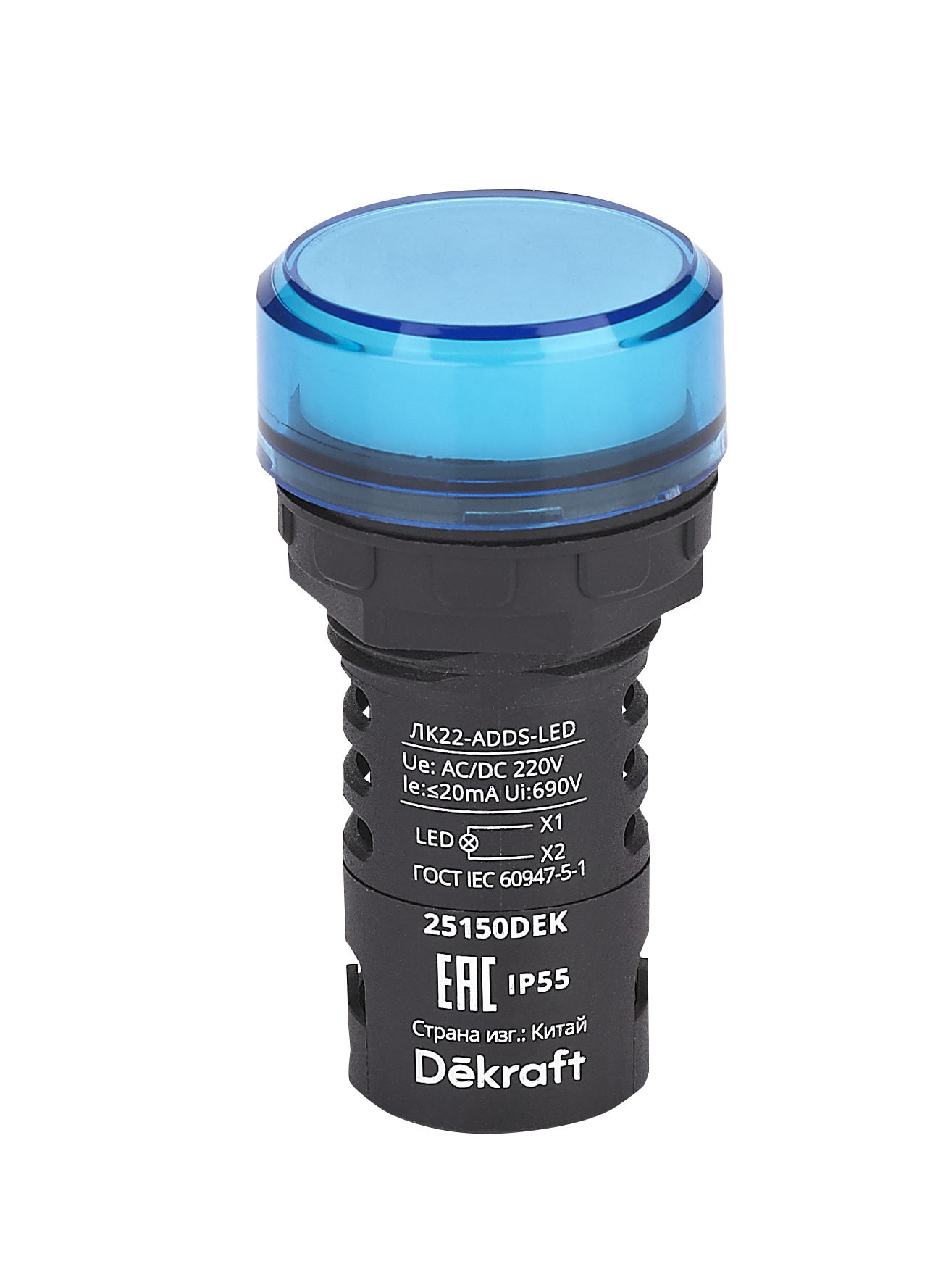 Лампа коммутационная ADDS D22 LED синяя 220В AC/DC ЛK-22 IP55