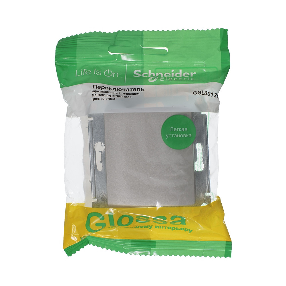 GLOSSA 1-клавишный ПЕРЕКЛЮЧАТЕЛЬ, сх.6, 10AX, механизм, ПЛАТИНА