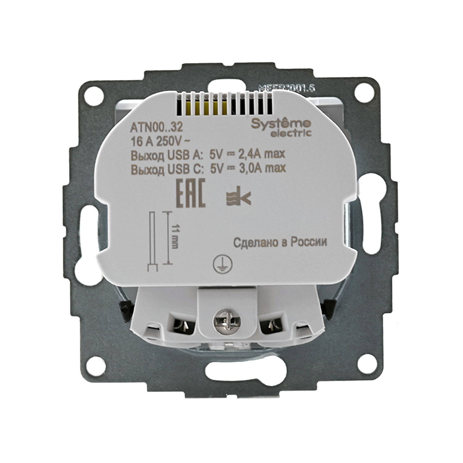 ATLASDESIGN РОЗЕТКА 16А с 2 USB A+C, 5В/2,4А/3,0А, 2х5В/1,5А, механизм, БЕЛЫЙ