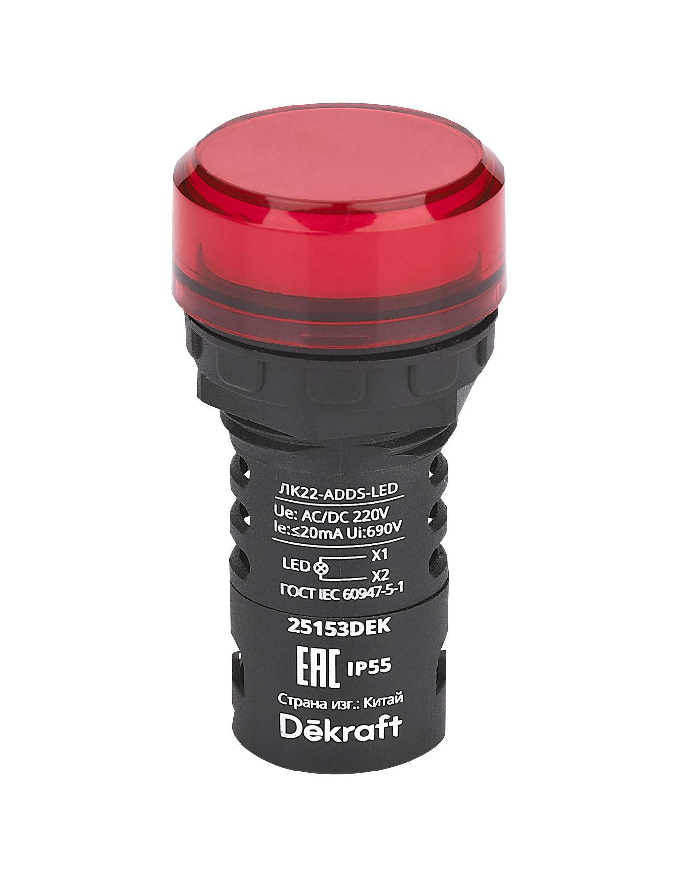 Лампа коммутационная ADDS D22 LED красная 220В AC/DC ЛK-22 IP55