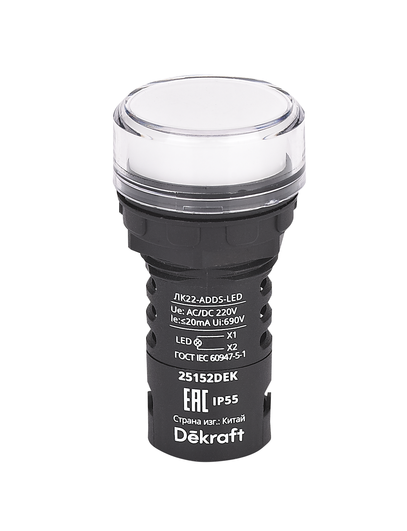 Лампа коммутационная ADDS D22 LED белая 220В AC/DC ЛK-22 IP55