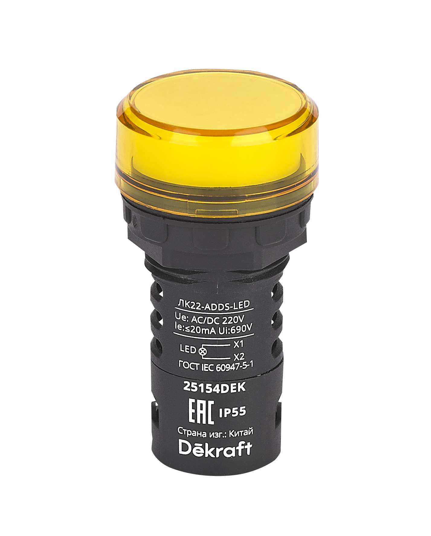 Лампа коммутационная ADDS D22 LED желтая 220В AC/DC ЛK-22 IP55