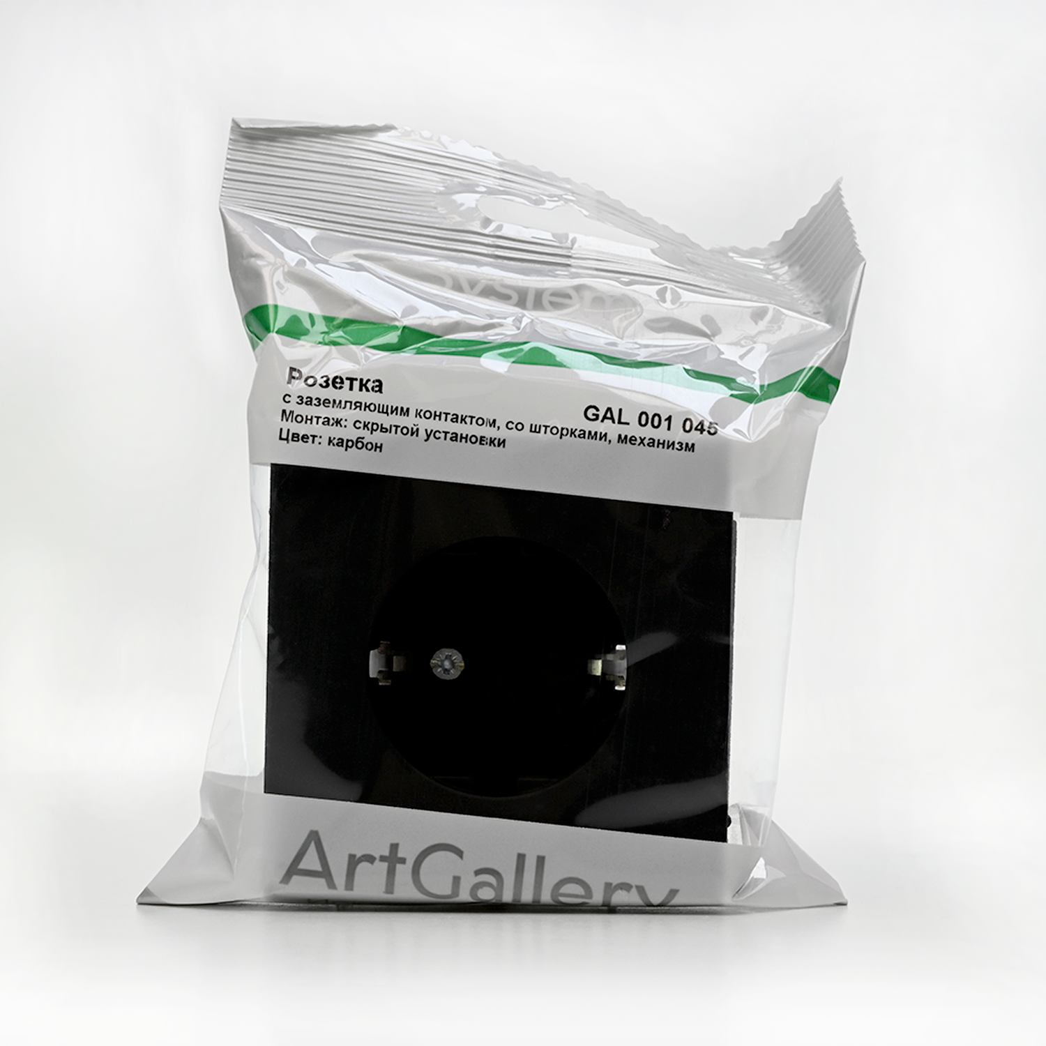 ARTGALLERY РОЗЕТКА с заземлением со шторками, 16А, механизм, КАРБОН