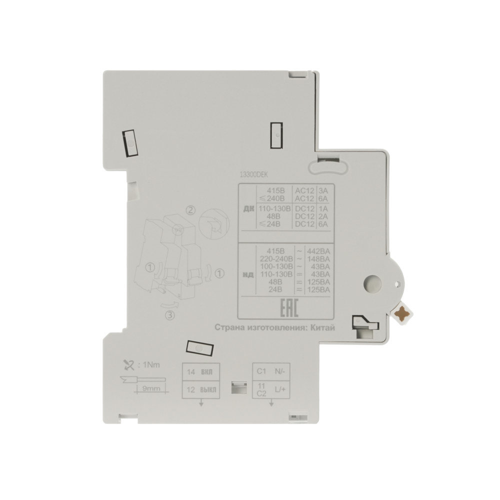 Расц. незав. AC/DC 12/24В для ВА-105