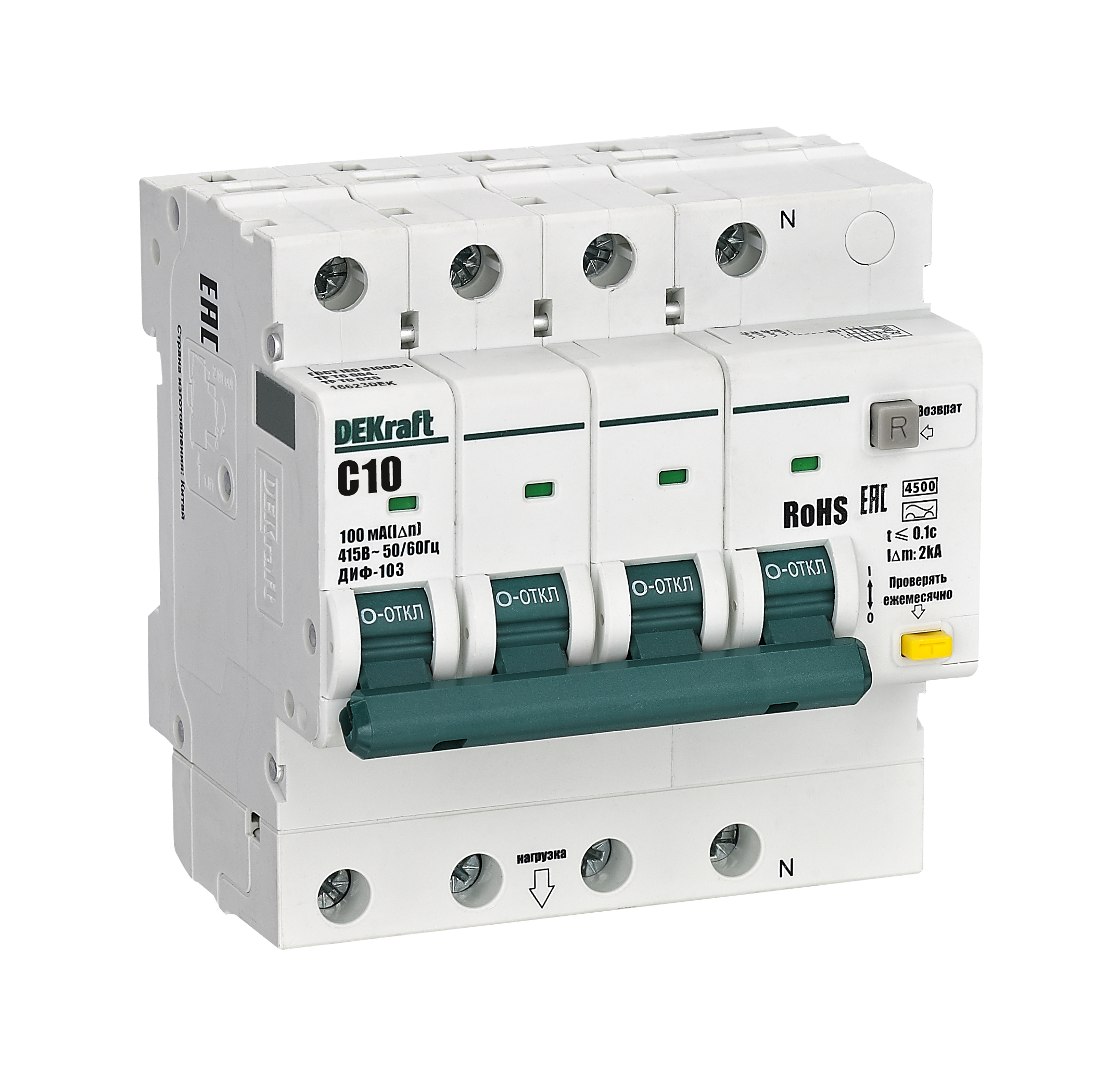 АВДТ 3P+N 10А 100мА AC х-ка C ДИФ-103 4.5кА