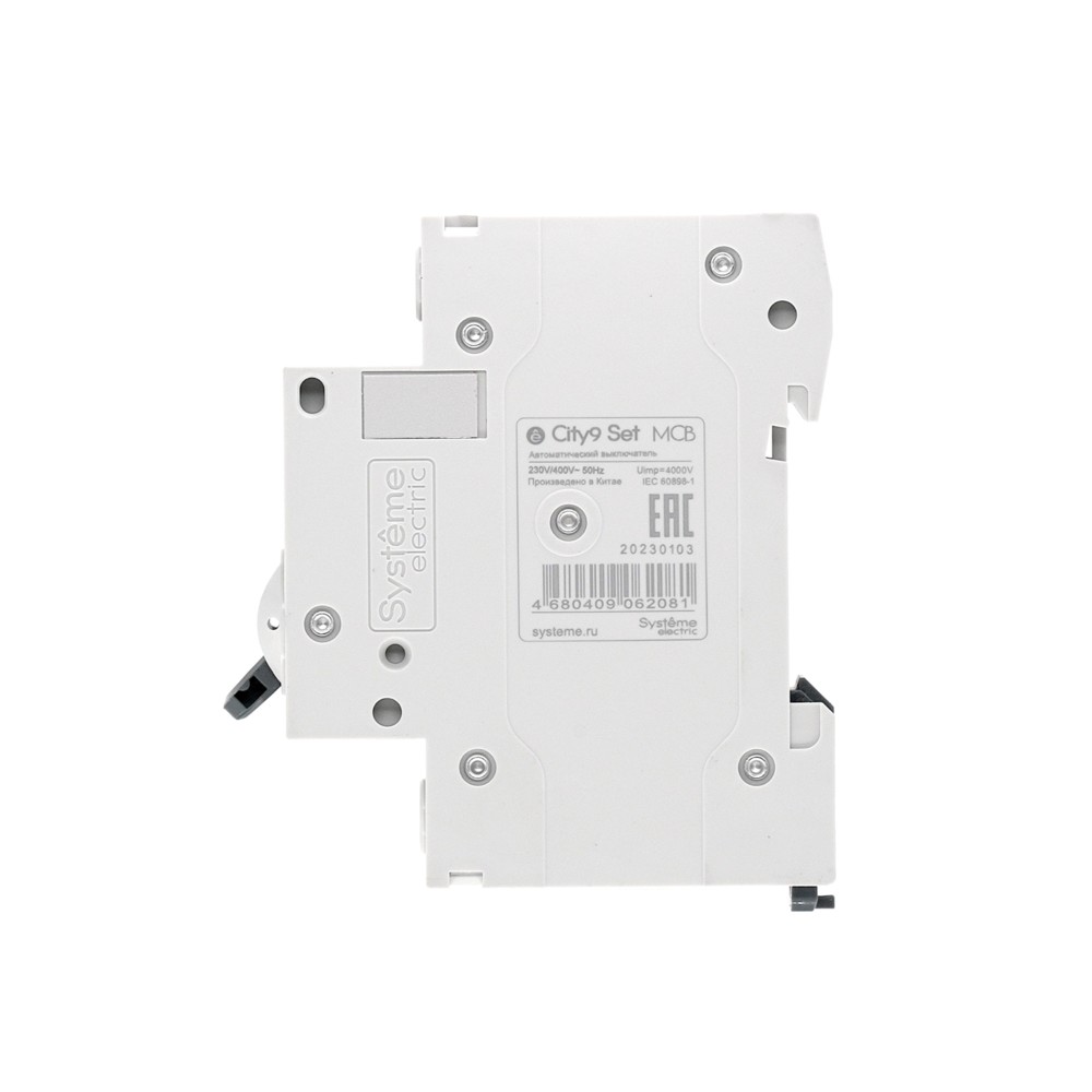 City9 Set Автоматический выключатель (АВ) С 63А 1P 4.5kA 230В