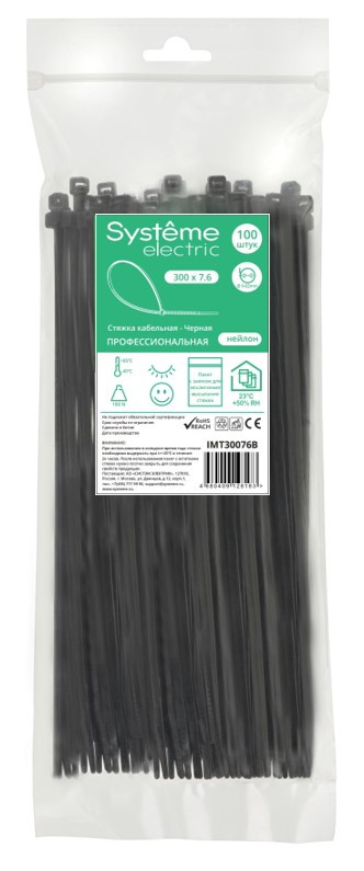 MULTISET Стяжка кабельная нейлоновая 300х7.6 ЧЁРНАЯ (100шт) в пакете с замком ЗИП-ЛОК