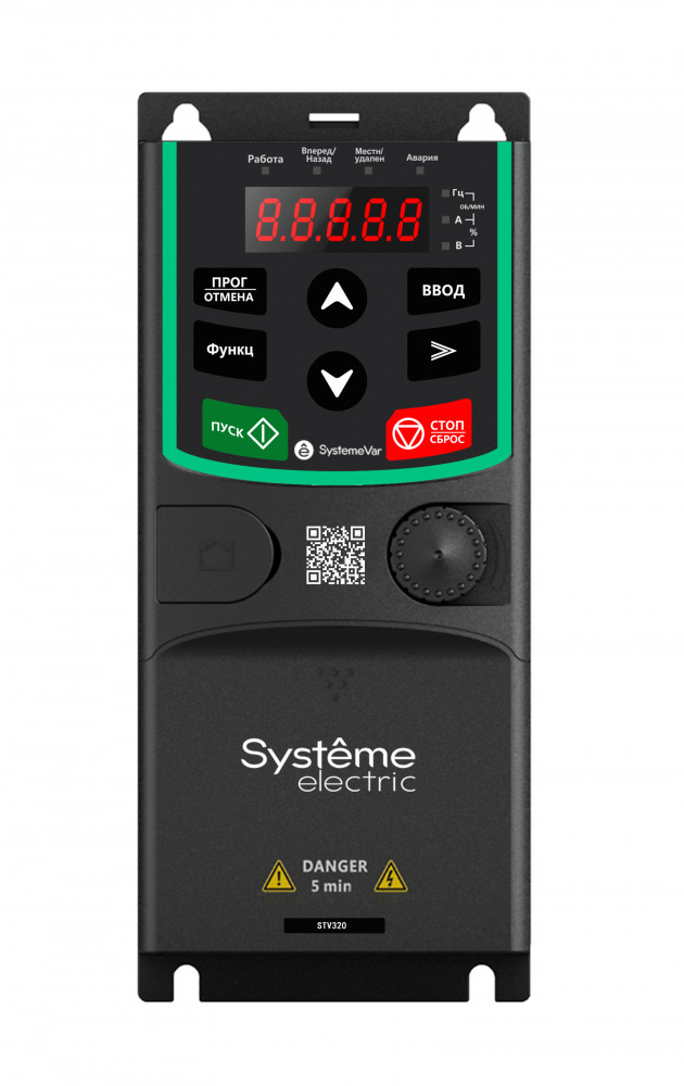 Частотный преобразователь Systeme Electric SystemeVar STV320SU15M2, 1.5кВт, питание 1-фазное 220-240 В AC