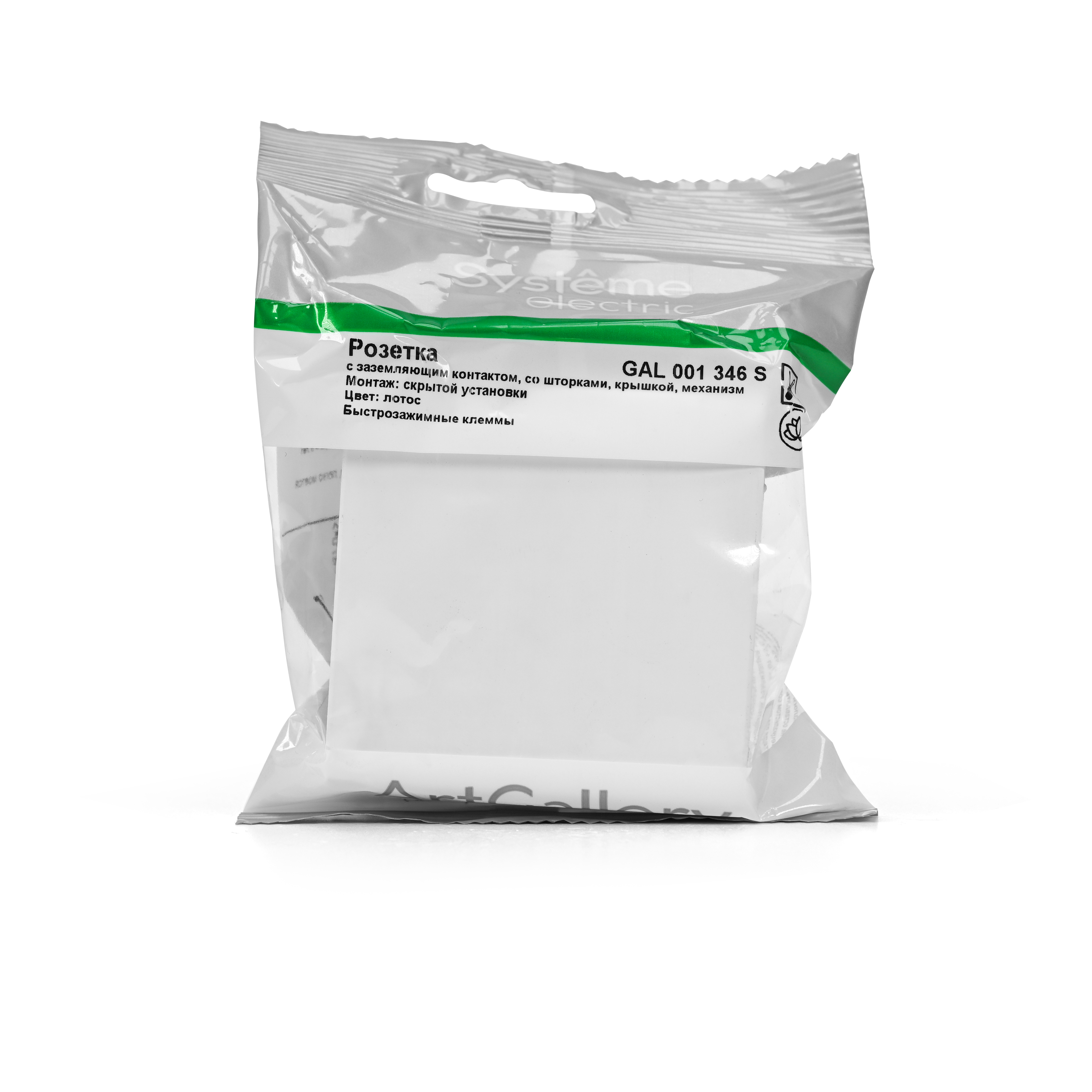 ARTGALLERY РОЗЕТКА с заземл. со шторк. с крышк., 16А, IP20,  механизм, быстрозажим. клем., ЛОТОС