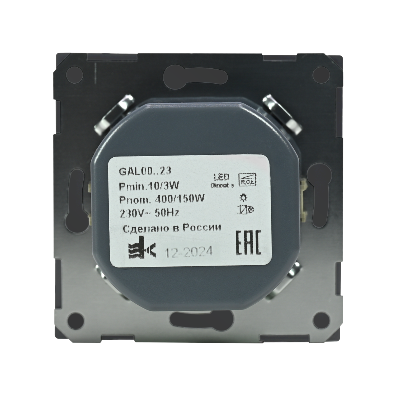 ARTGALLERY СВЕТОРЕГУЛЯТОР (диммер) повор-нажим, LED, RC, 400Вт, механизм, БЕЛЫЙ