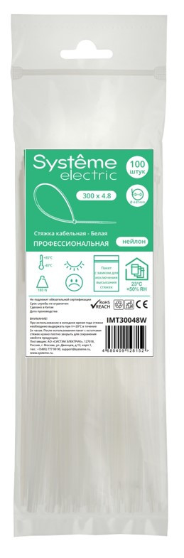 MULTISET Стяжка кабельная нейлоновая 300х4.8 БЕЛАЯ (100шт) в пакете с замком ЗИП-ЛОК