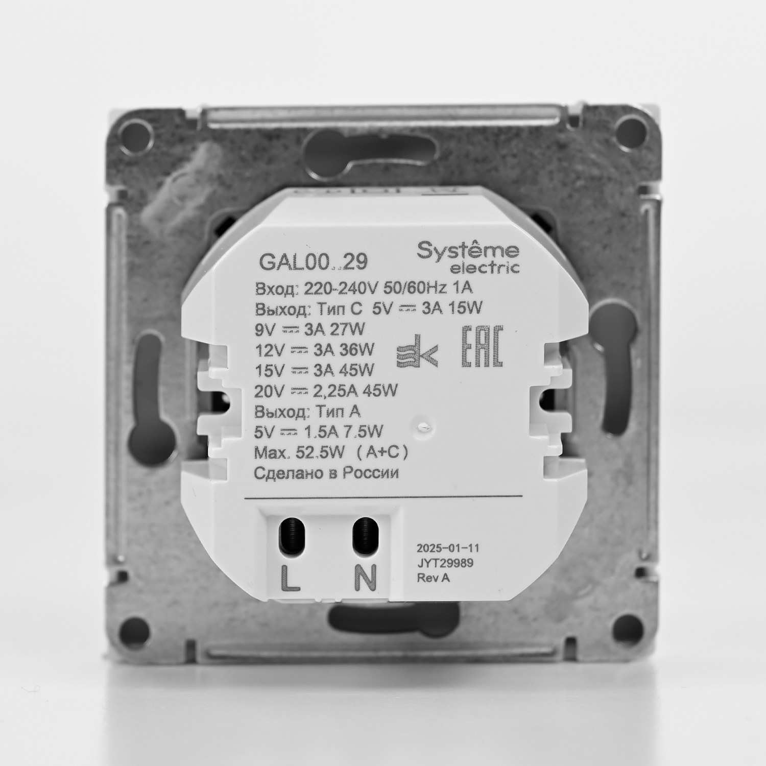 ARTGALLERY USB РОЗЕТКА A + тип-C 45Вт высокоскор.заряд. QC, PD, механизм, ШАМПАНЬ