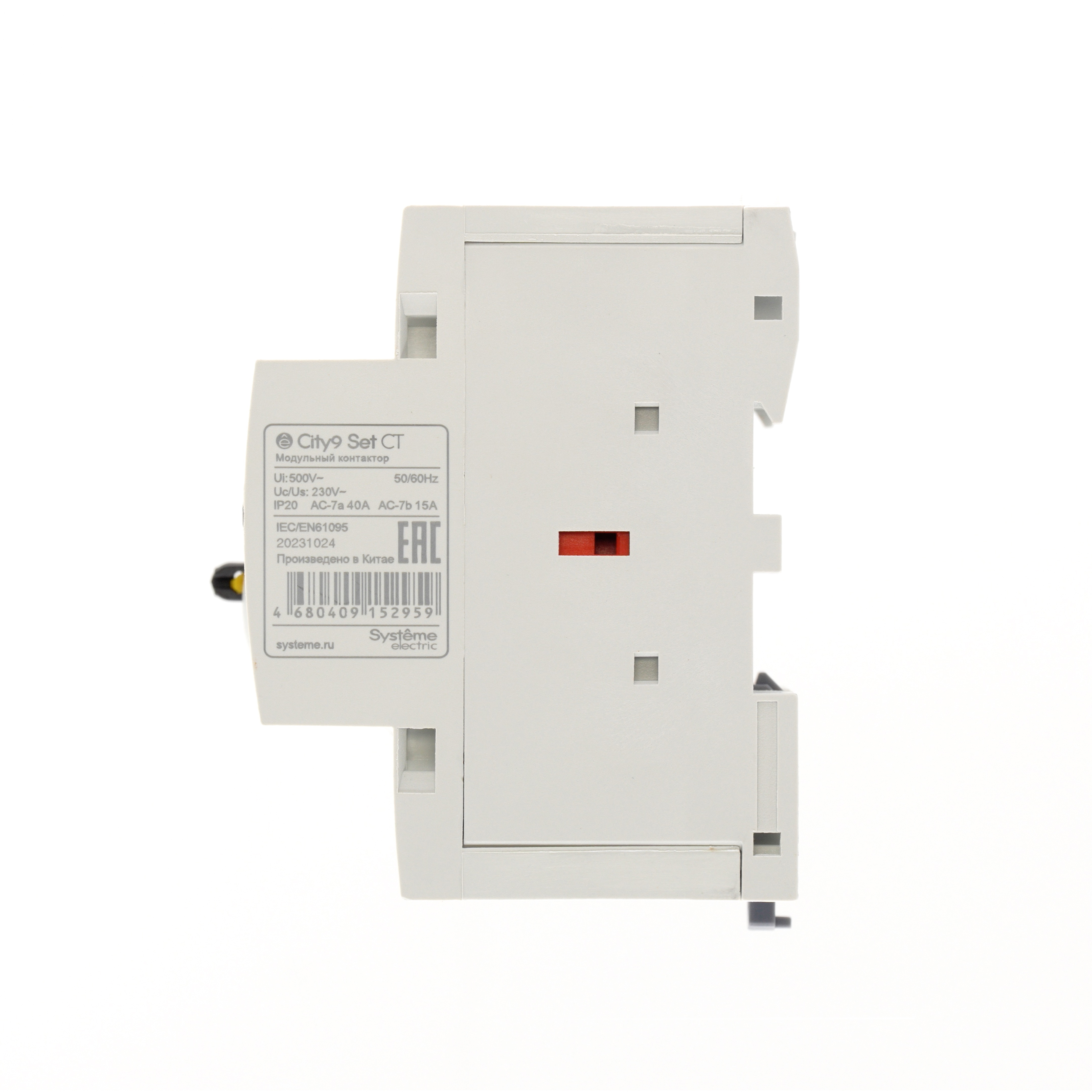 City9 Set Контактор 4P 4НО 40A AC 400В-230В