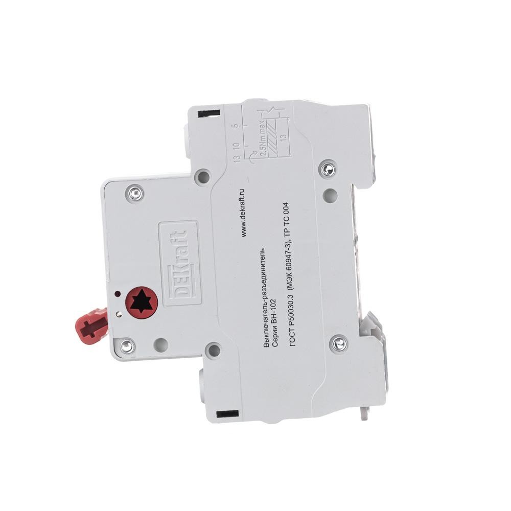 Выключатель-разъединитель 2Р 40А ВН-102