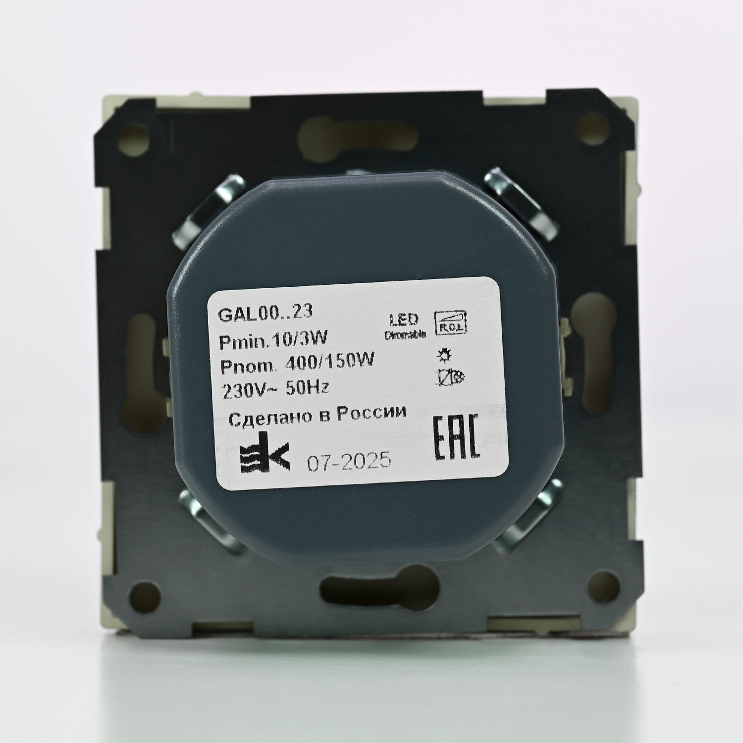 ARTGALLERY СВЕТОРЕГУЛЯТОР (диммер) повор-нажим, LED, RC, 400Вт, механизм, ШАМПАНЬ