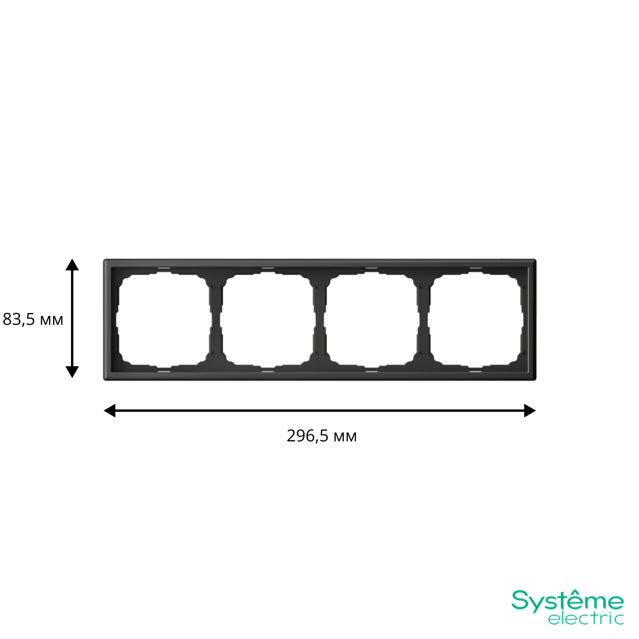 ARTGALLERY 4-постовая РАМКА, универсальная, БАЗАЛЬТ
