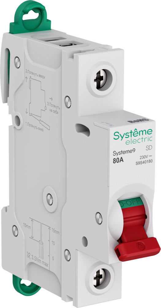 Systeme9 Выключатель нагрузки (ВН) 1P 80A 230В