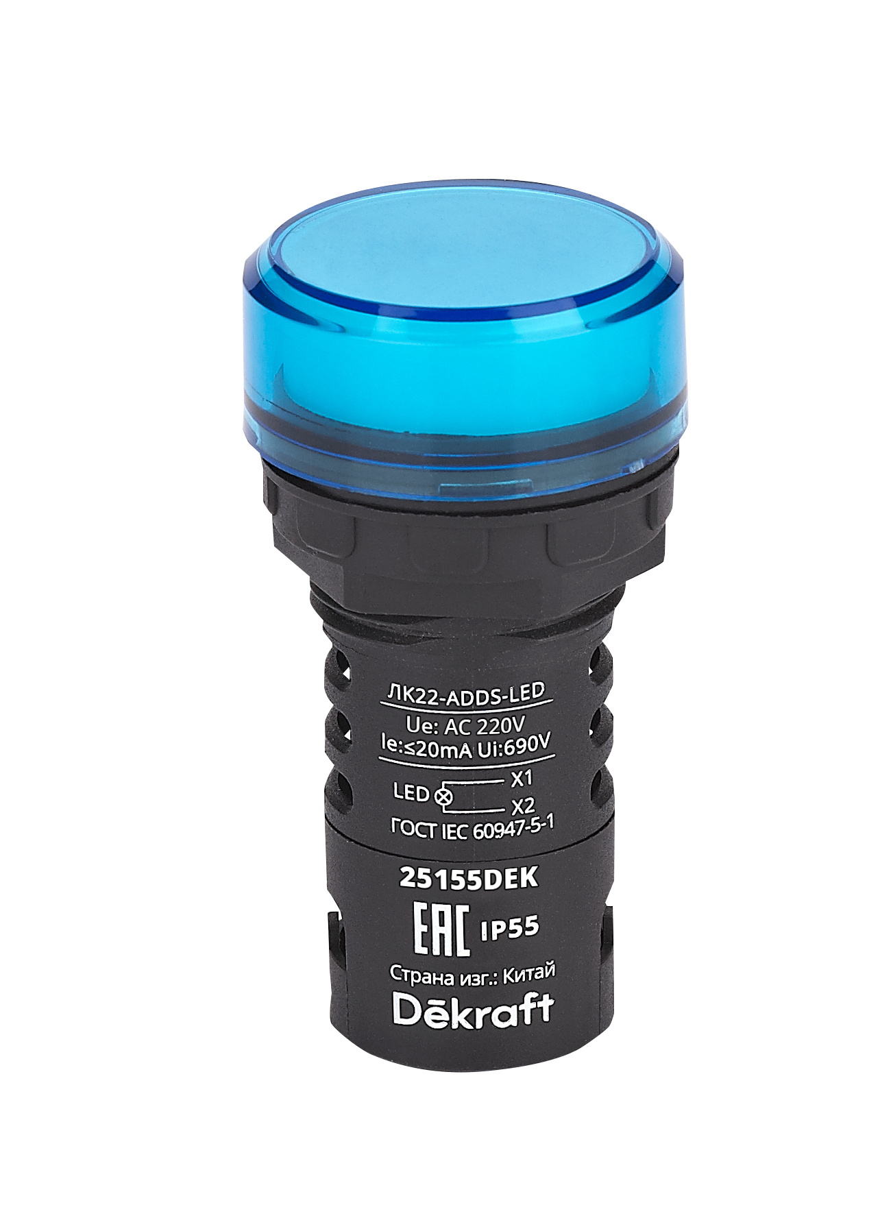 Лампа коммутационная ADDS D22 LED синяя 220В AC ЛK-22 IP55