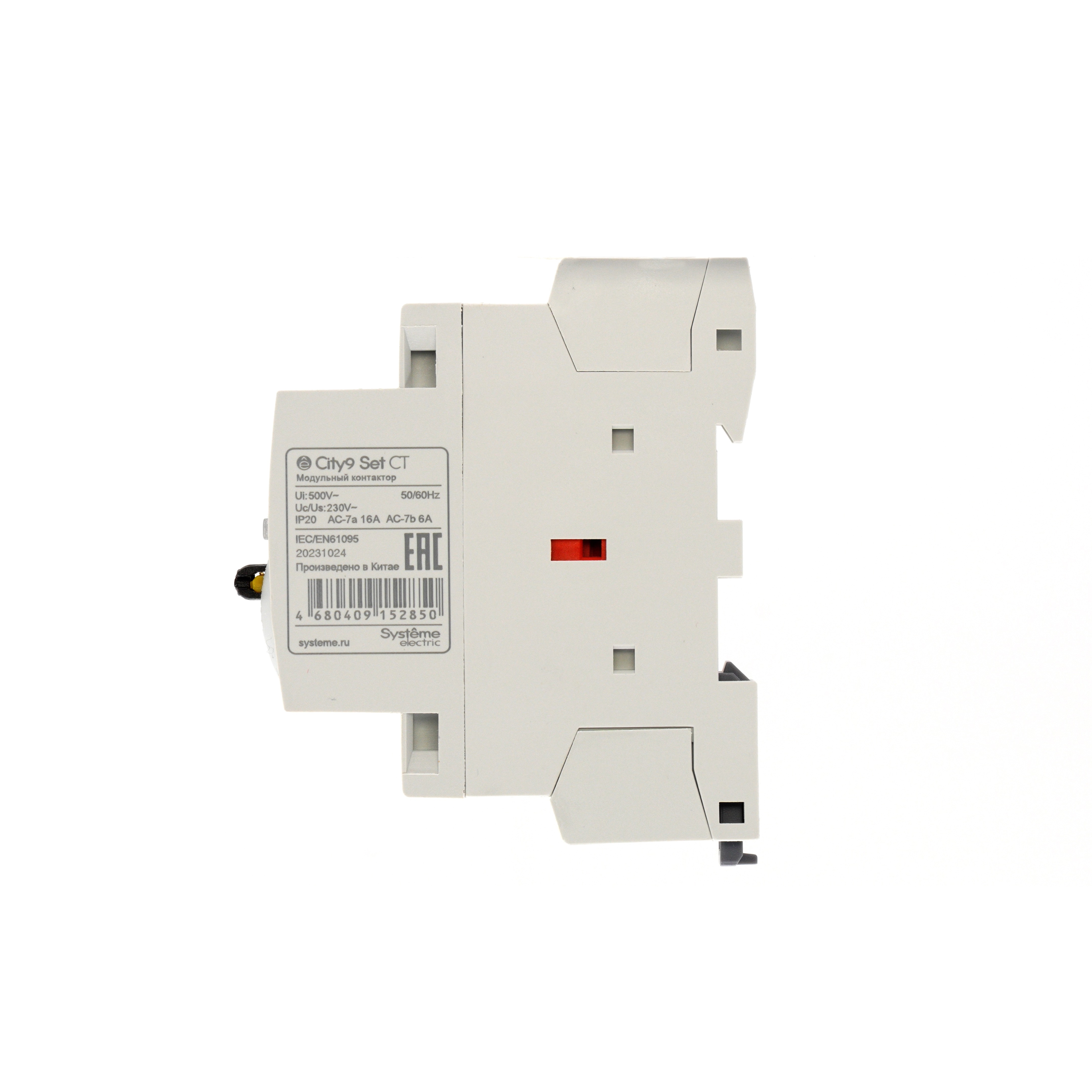 City9 Set Контактор 2P 2НО 16A AC 230В-230В