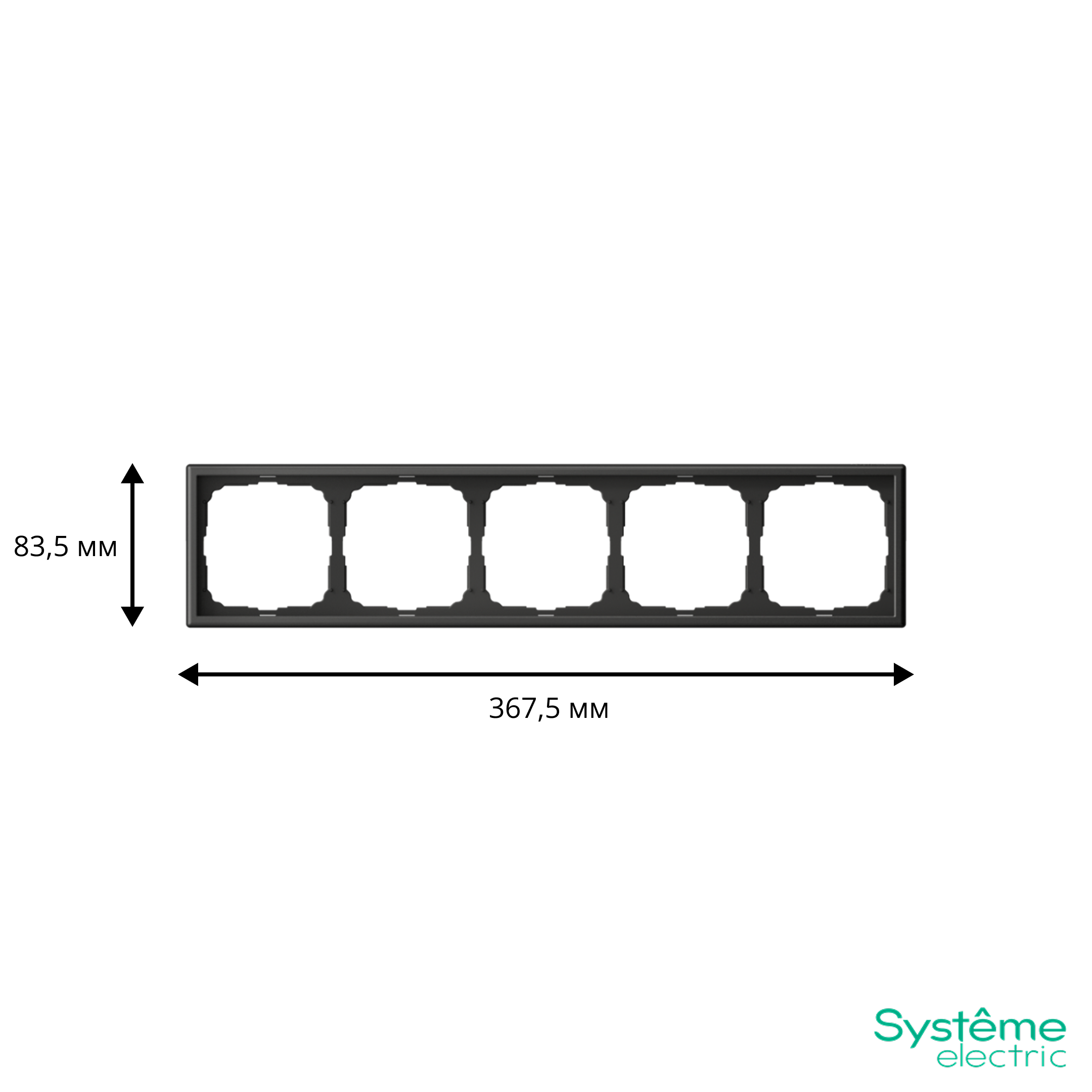 ARTGALLERY 5-постовая РАМКА, универсальная, БАЗАЛЬТ