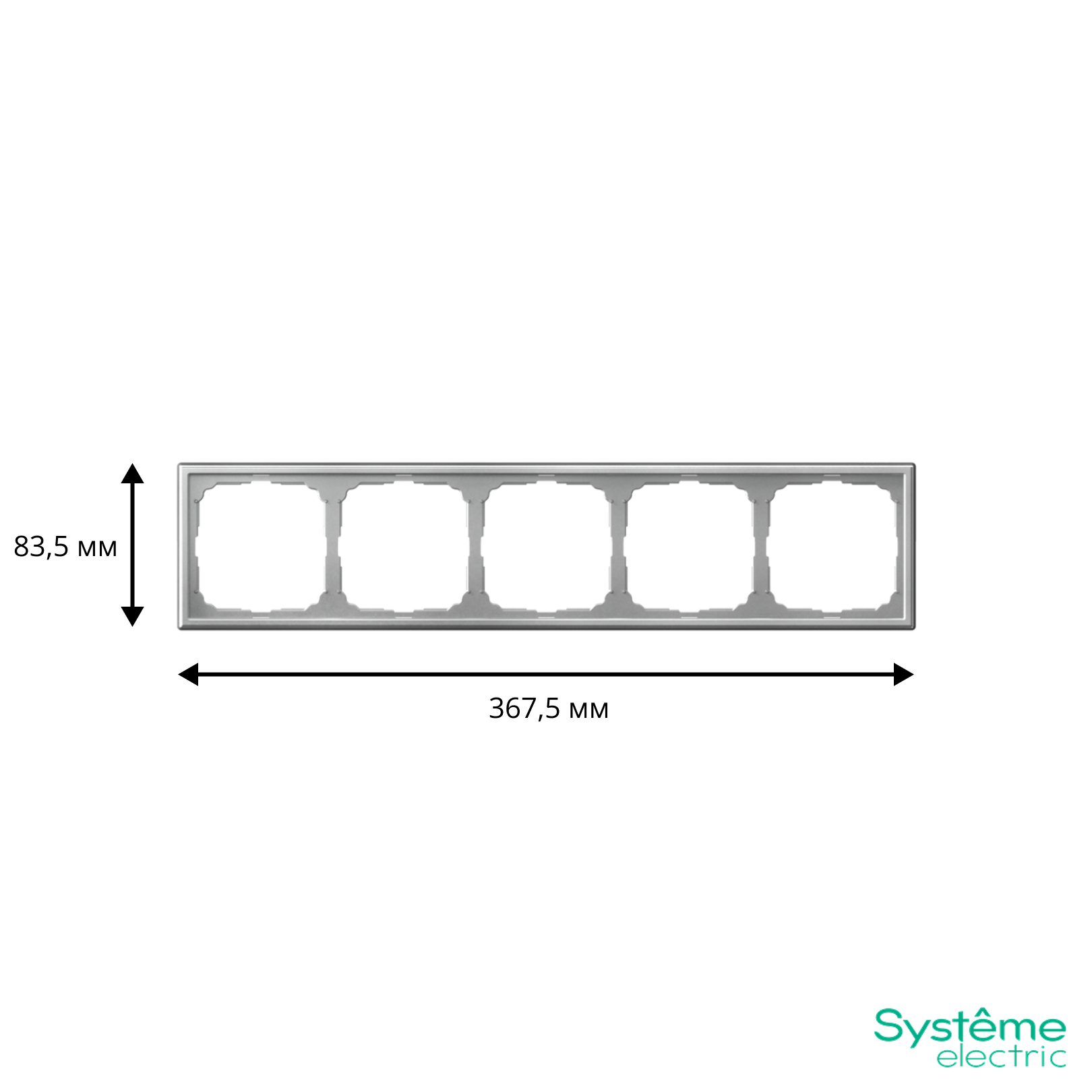 ARTGALLERY 5-постовая РАМКА, универсальная, АЛЮМИНИЙ
