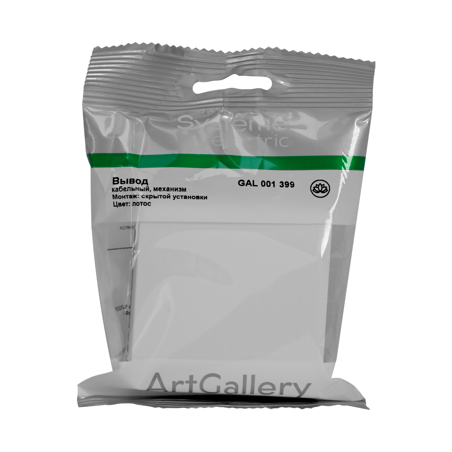 ARTGALLERY ВЫВОД КАБЕЛЯ, механизм, ЛОТОС