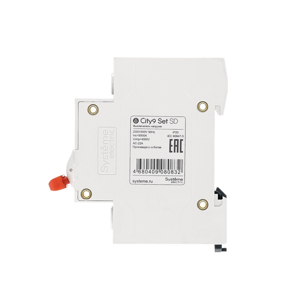 City9 Set Выключатель нагрузки (ВН) 2P 63А 400В