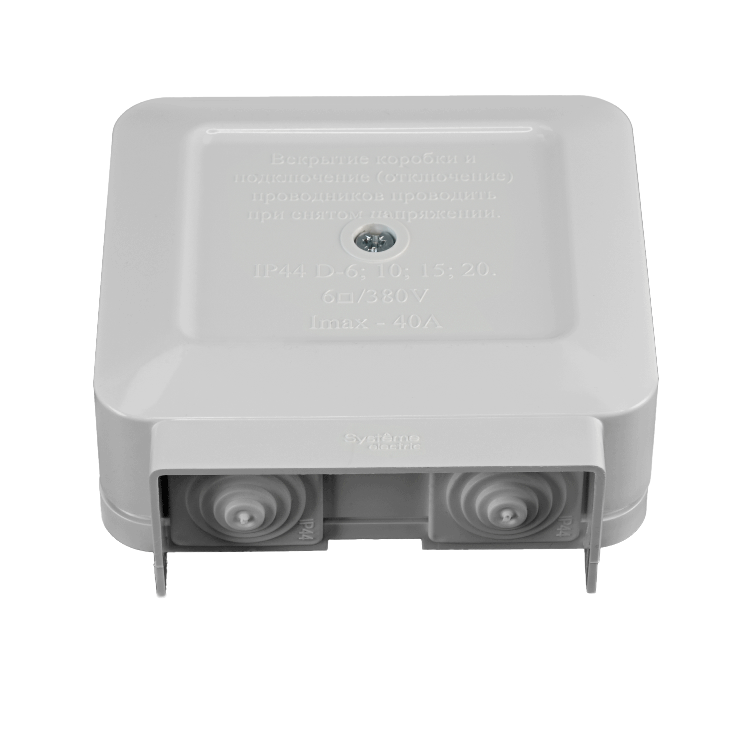 MULTIBOX Коробка клеммная IP44 с монтажной пластиной и лапками, 5х6,0 мм2, 380 В, 40 А БЕЛАЯ