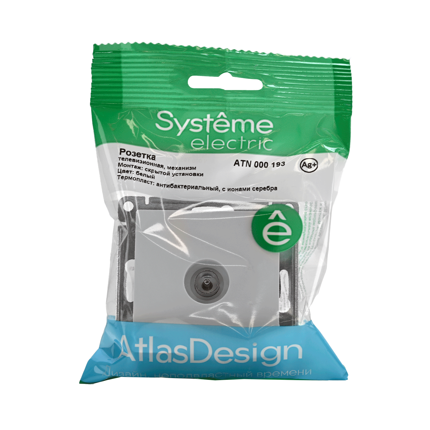 ATLASDESIGN TV АНТЕННА коннектор, механизм, БЕЛЫЙ