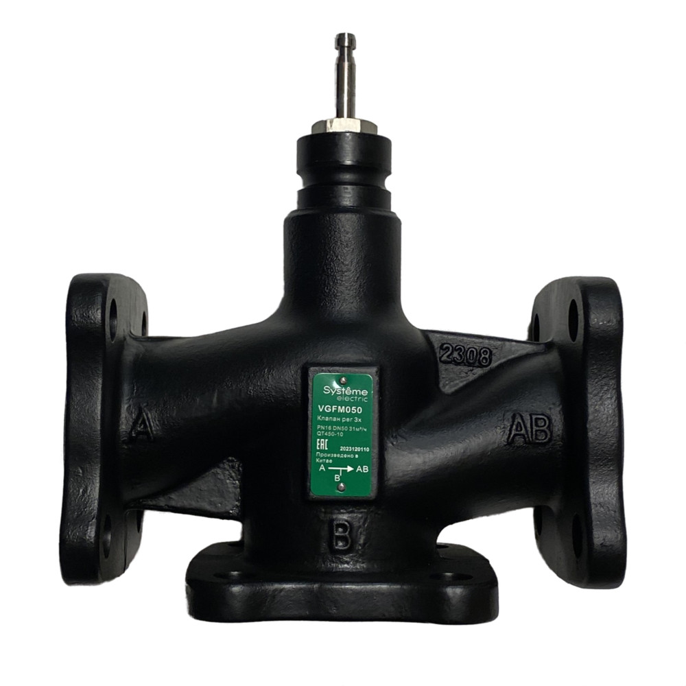 Клапан регулирующий 3-ход смес фланц PN16 DN50 31м³/ч -20…+130°С