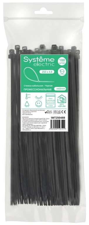 MULTISET Стяжка кабельная нейлоновая 250х4.8 ЧЁРНАЯ (100шт) в пакете с замком ЗИП-ЛОК