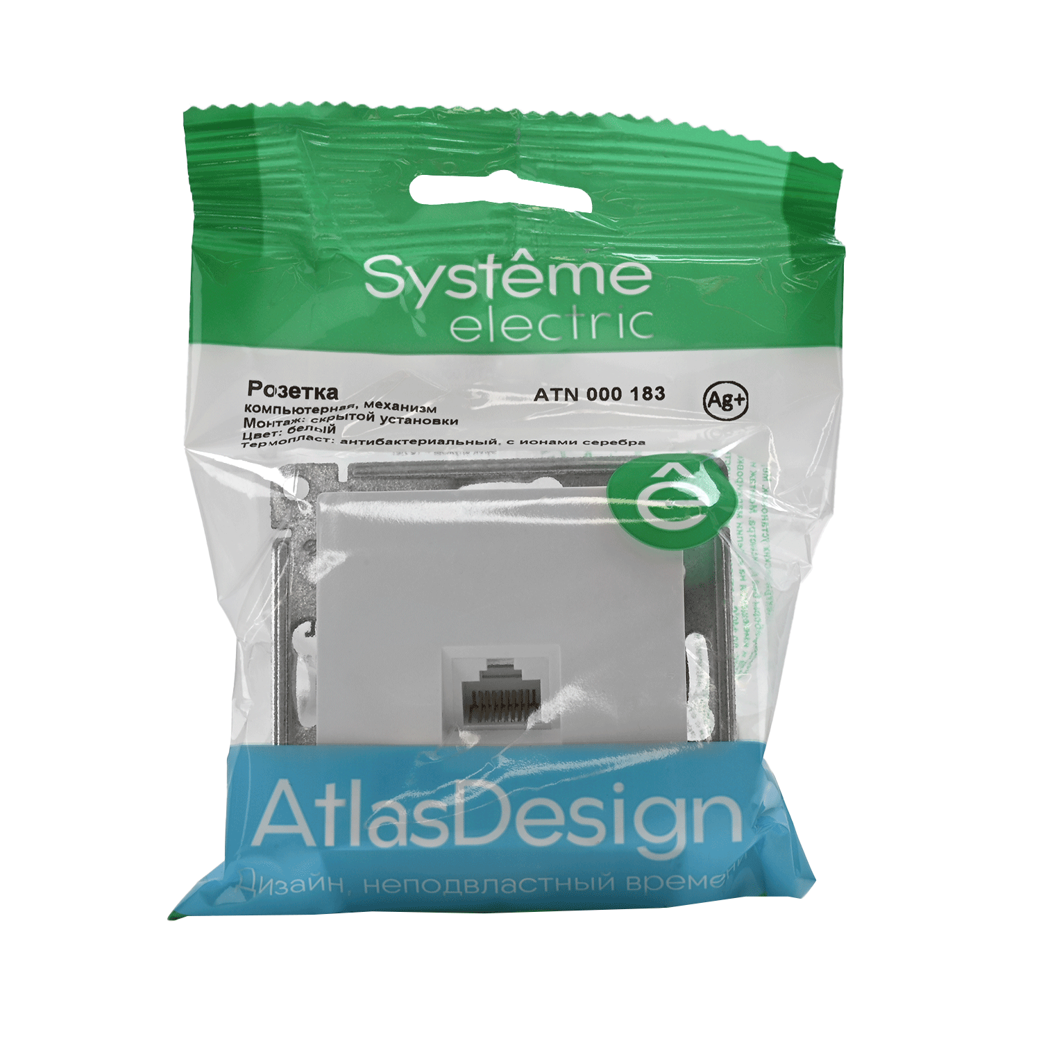 ATLASDESIGN РОЗЕТКА компьютерная RJ45 кат. 5e, механизм, БЕЛЫЙ