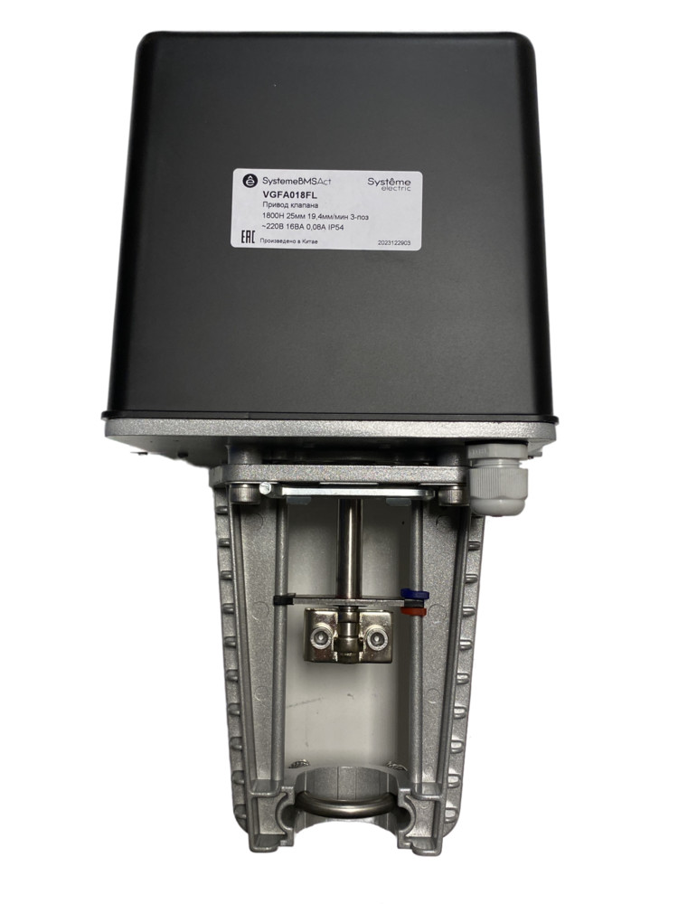Привод клапана, для VGF, 1800Н 3-поз ~220В 16ВА IP54