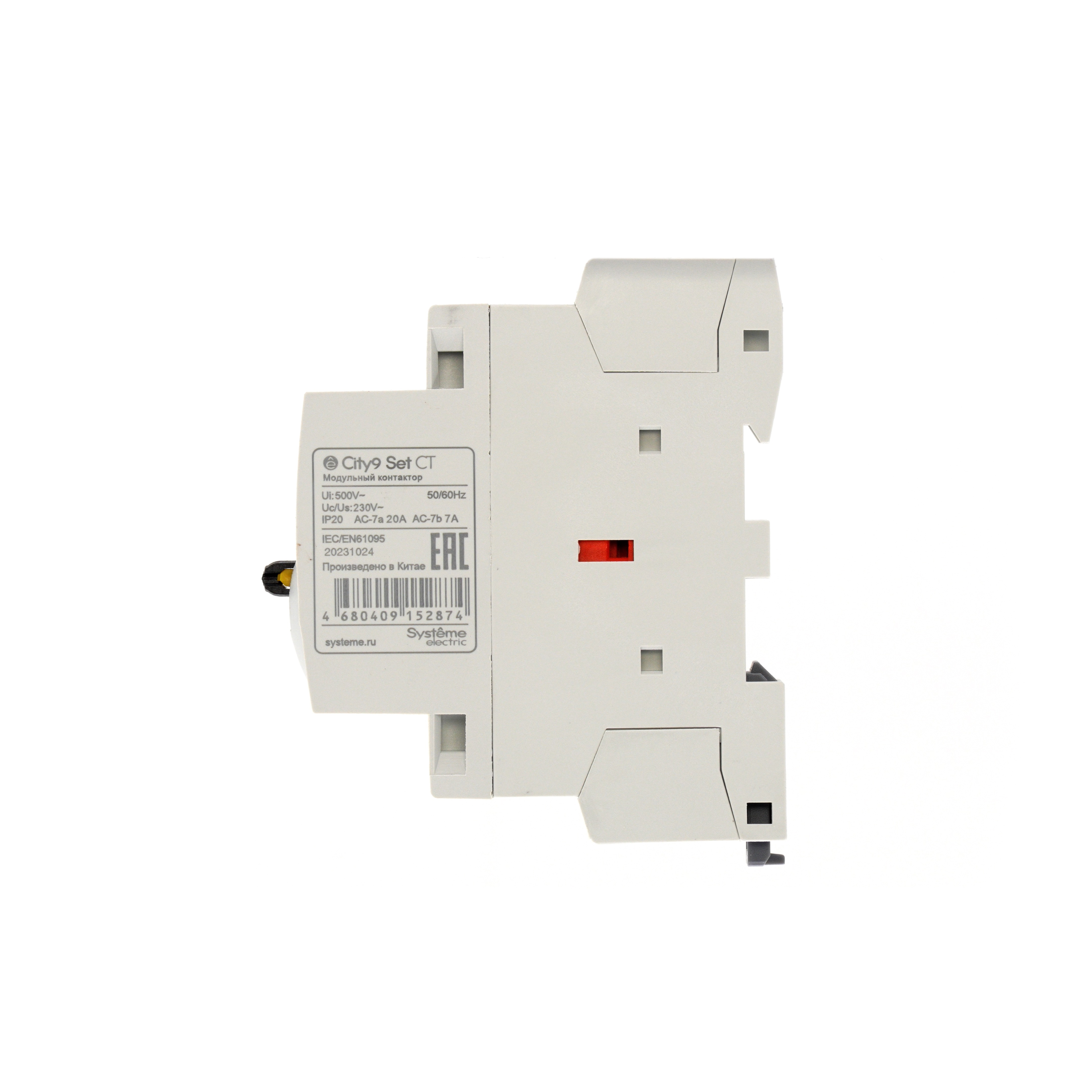 City9 Set Контактор 2P 2НО 20A AC 230В-230В
