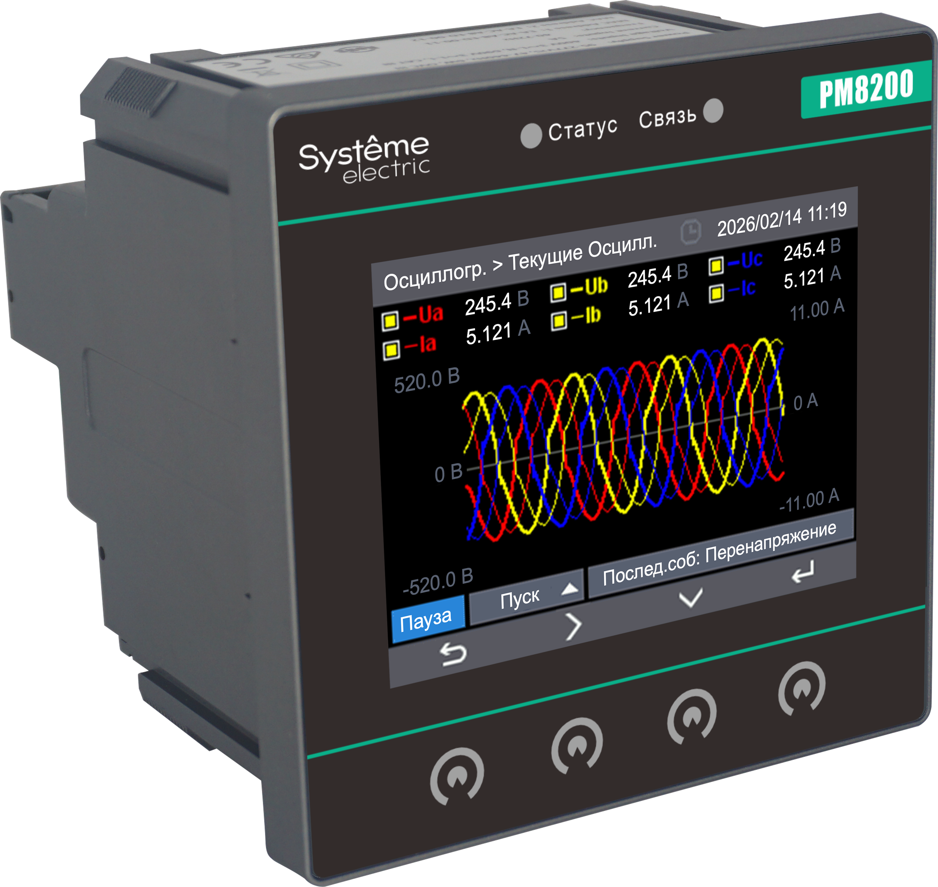 Счётчик электрической энергии 5A (0,2S), 4DI+2DO, RS-485, 2*Ethernet, RJ45