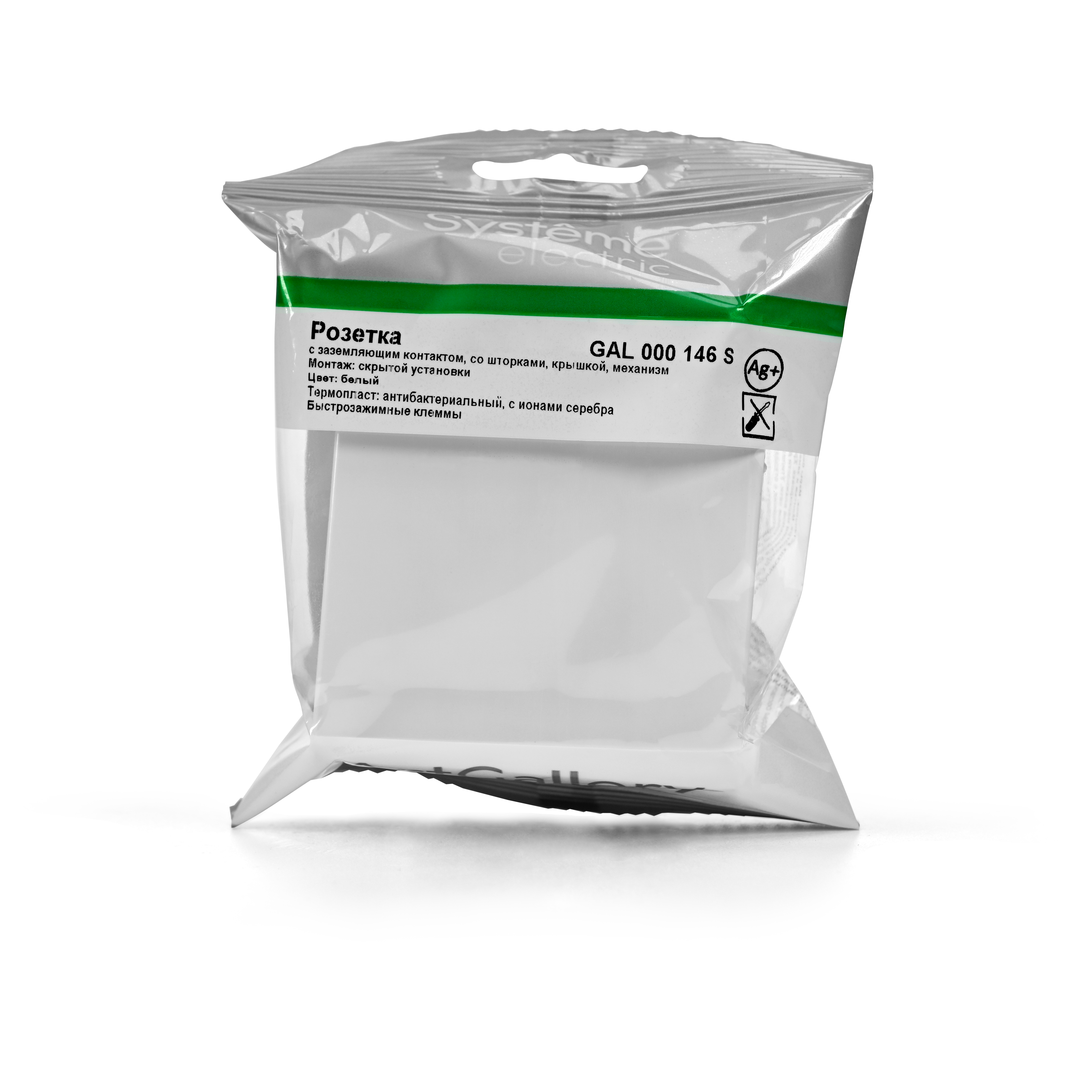 ARTGALLERY РОЗЕТКА с заземл. со шторк. с крышк., 16А, IP20,  механизм, быстрозажим. клем., БЕЛЫЙ
