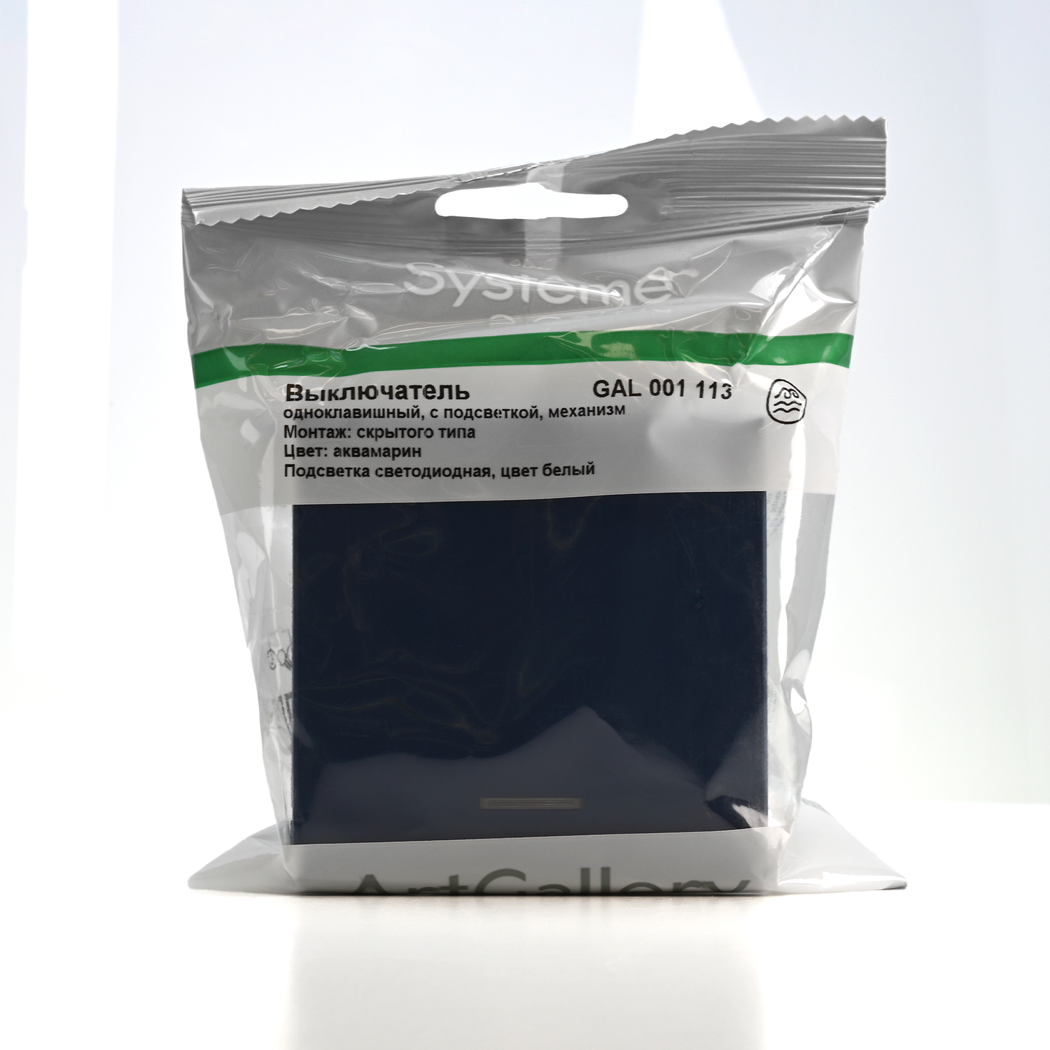 ARTGALLERY 1-клавишный ВЫКЛЮЧАТЕЛЬ с подсветкой, сх.1а, 10АХ, механизм, АКВАМАРИН