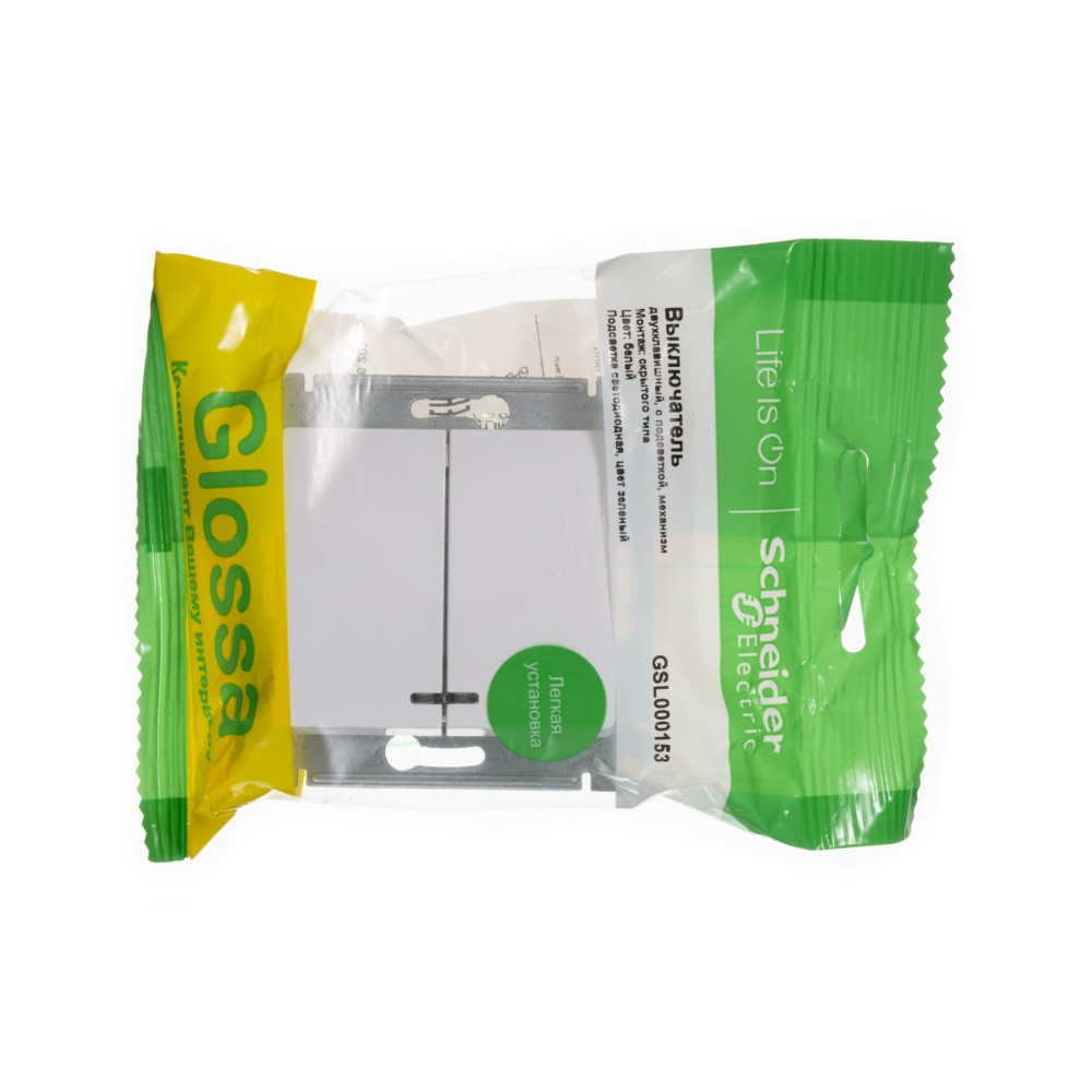 GLOSSA 2-клавишный ВЫКЛЮЧАТЕЛЬ с подсветкой, сх.5а, 10АХ, механизм, БЕЛЫЙ