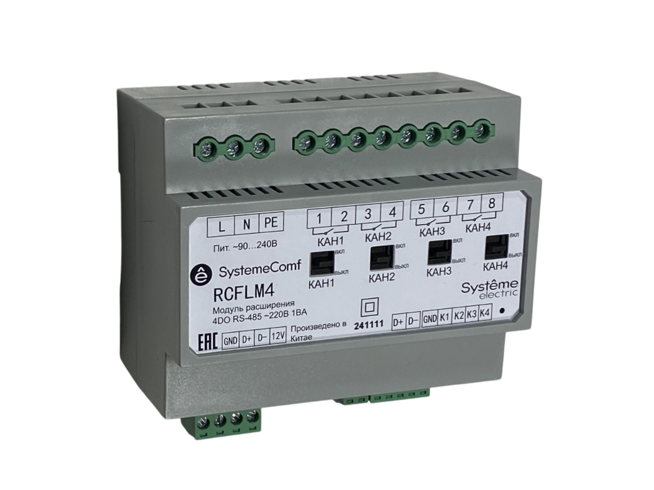 Модуль управления освещением SystemeComf, 4 ВКЛ/ВЫКЛ группы 4DO/⏦230В20А 4DI RS-485 Modbus ⏦230В