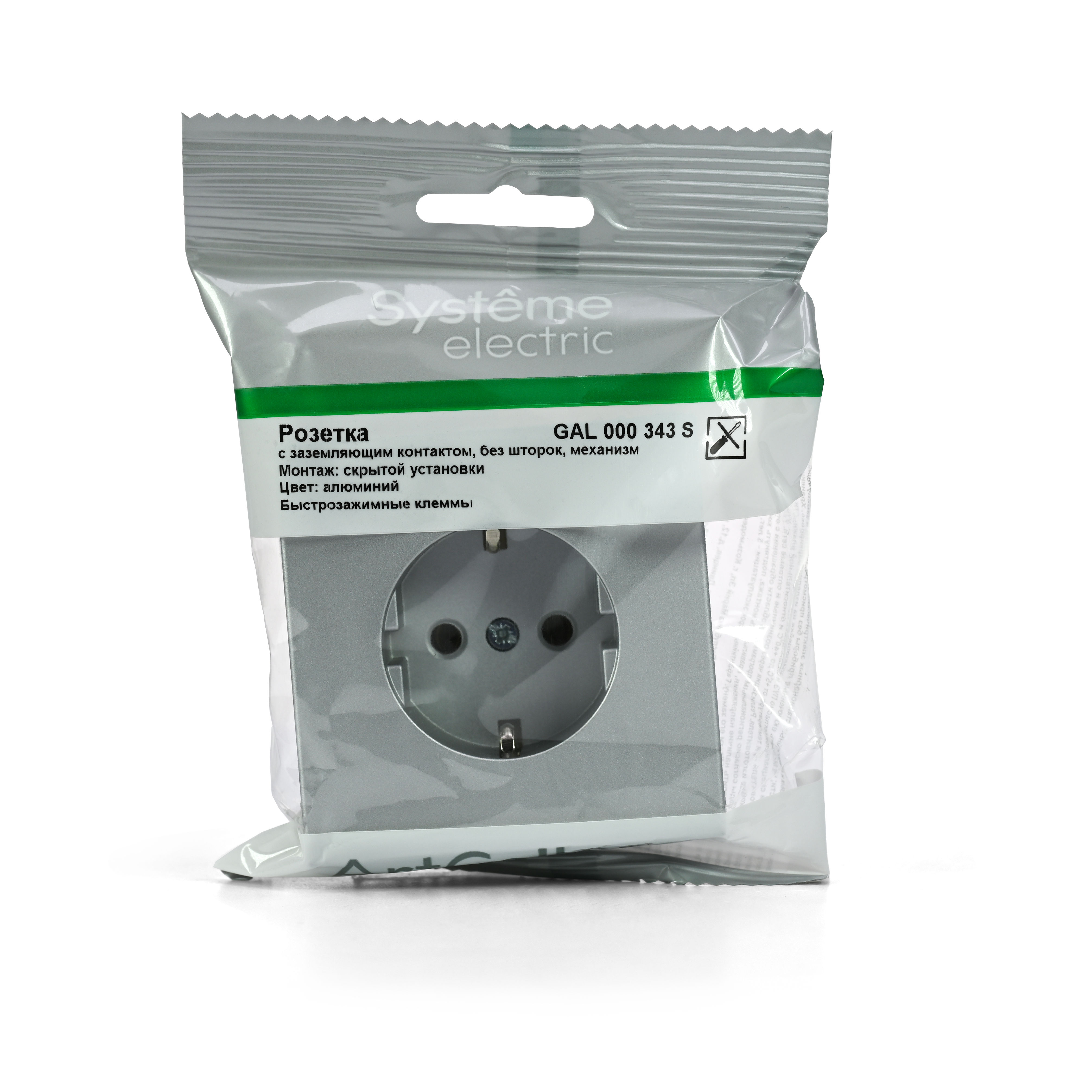 ARTGALLERY РОЗЕТКА с заземлением, 16А, механизм, быстрозажим. клем., АЛЮМИНИЙ