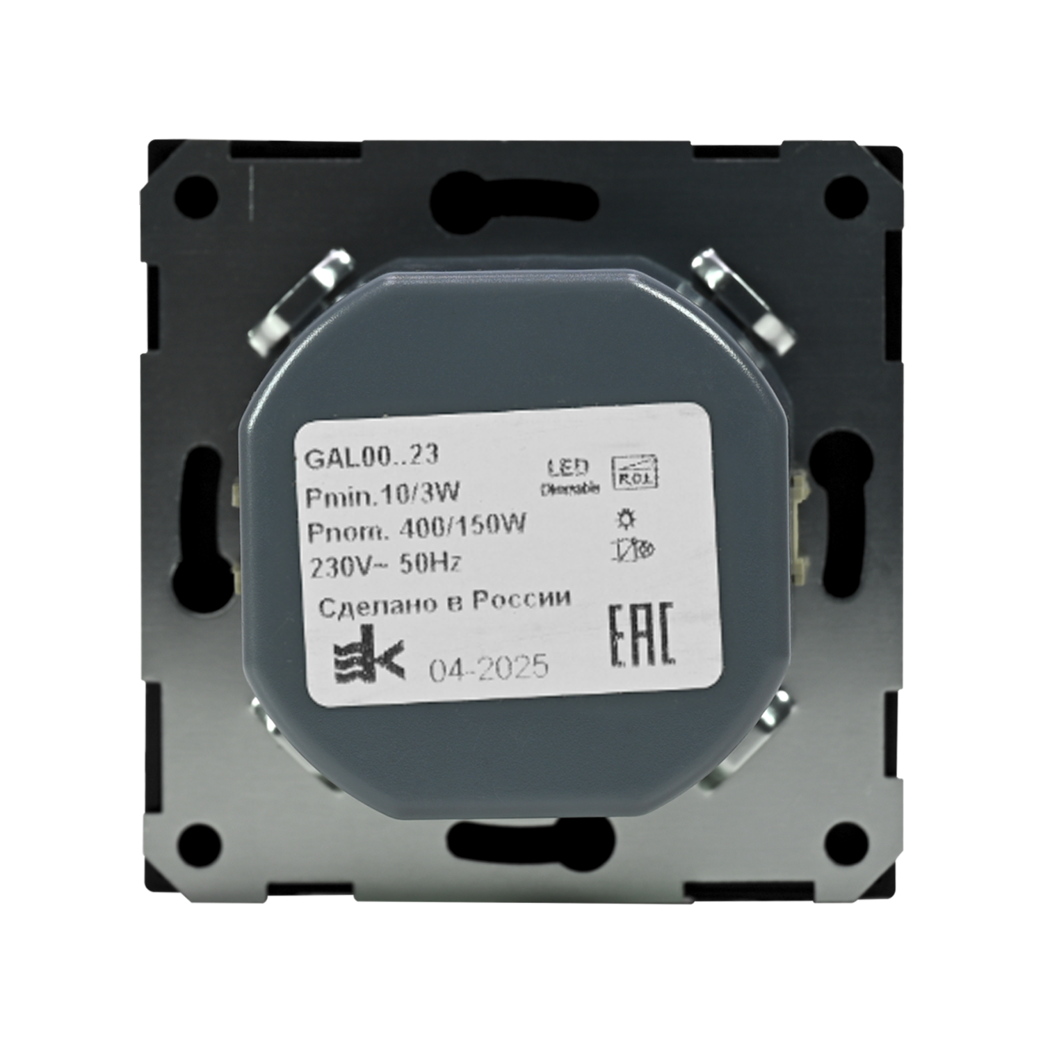 ARTGALLERY СВЕТОРЕГУЛЯТОР (диммер) повор-нажим, LED, RC, 400Вт, механизм, КАРБОН