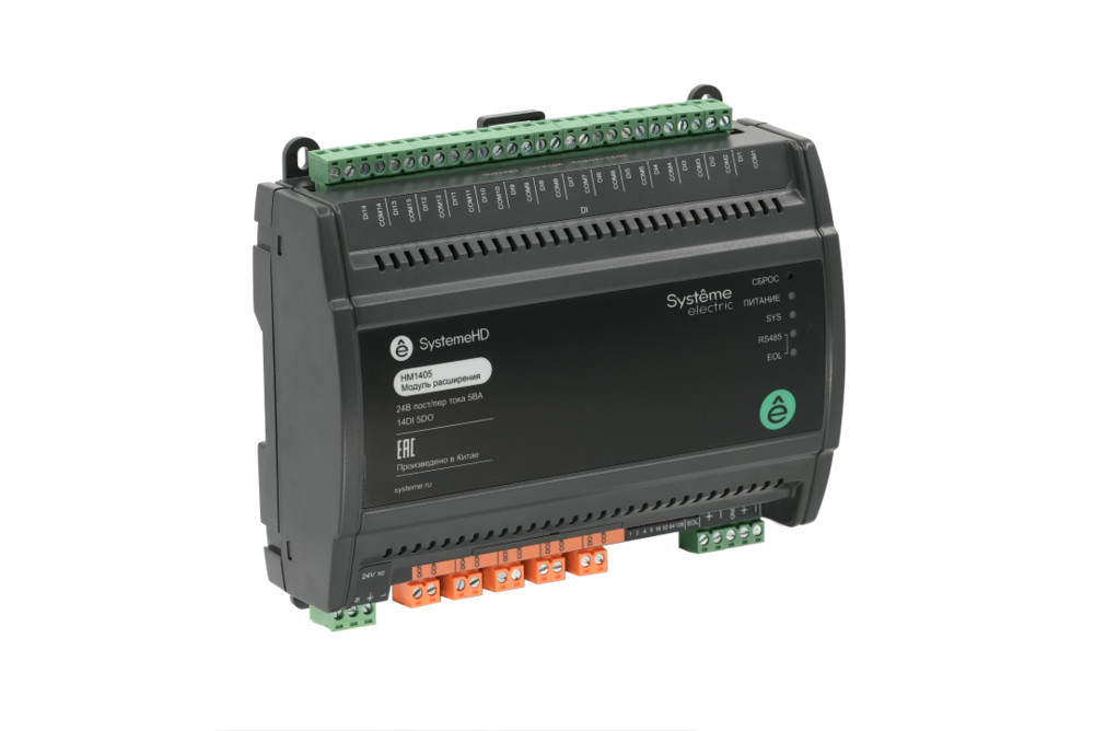 Модуль расширения SystemeHD, 14DI 5DO, RS485 Modbus RTU BACnet MS/TP ~24В/=24В