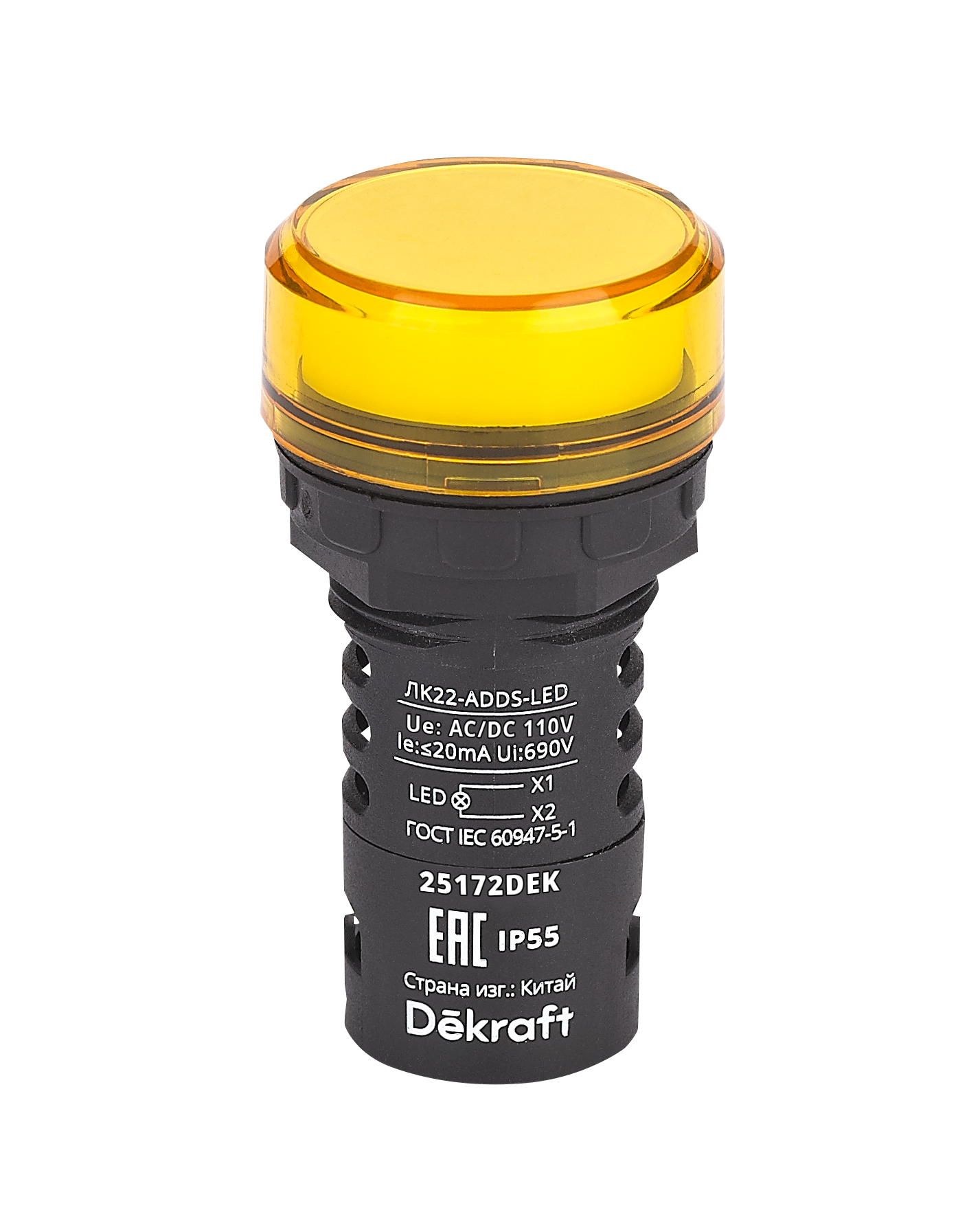 Лампа коммутационная ADDS D22 LED желтый 110В AC/DC ЛK-22 IP55