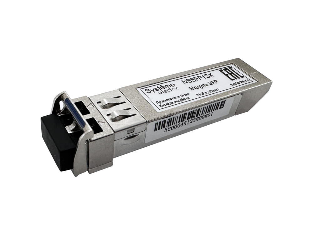 Модуль SFP, 100BaseX, LC, многомодовый, 2 км