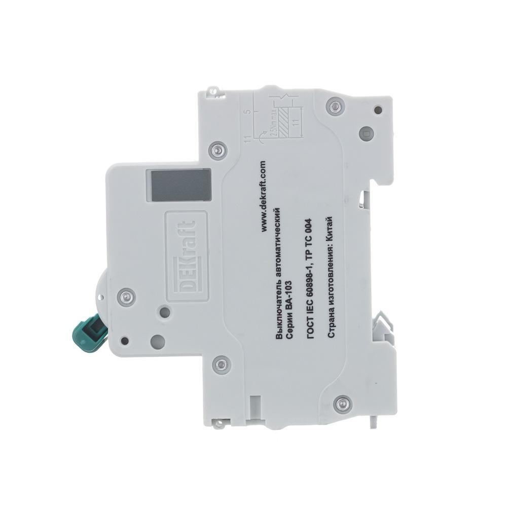 Автоматический выключатель ВА-103 3P 25А C 6кА новый