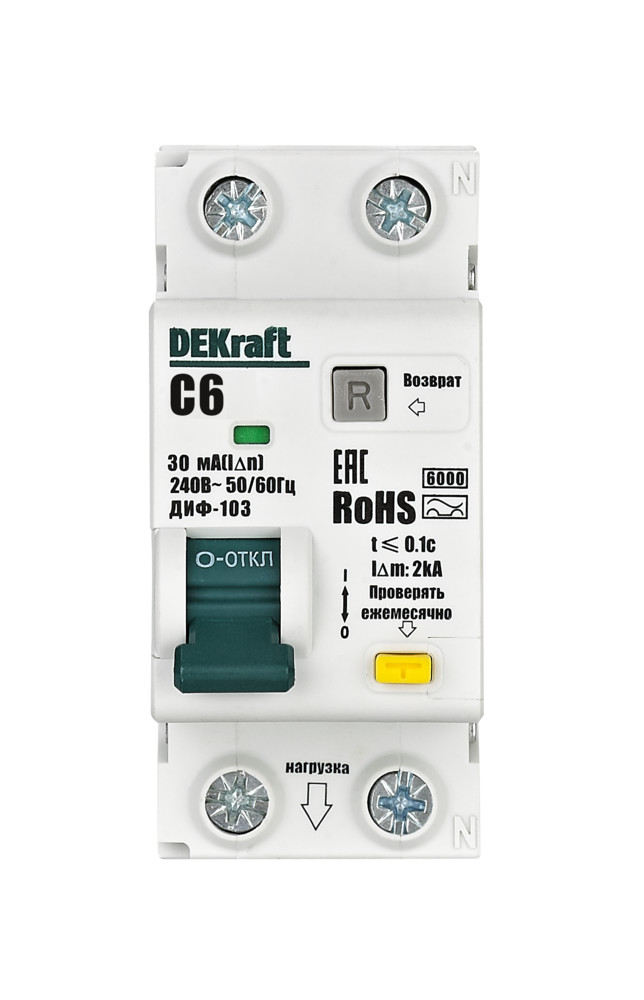 АВДТ 1P+N 6А 30мА A х-ка C ДИФ-103 6кА нов.