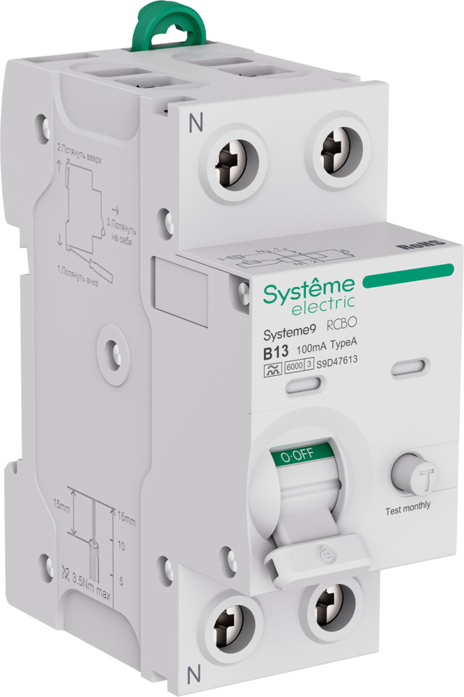 Systeme9 Авт. выкл. диф. тока (АВДТ) 1P+N B 13A 6kA 100мА Тип-A 230В