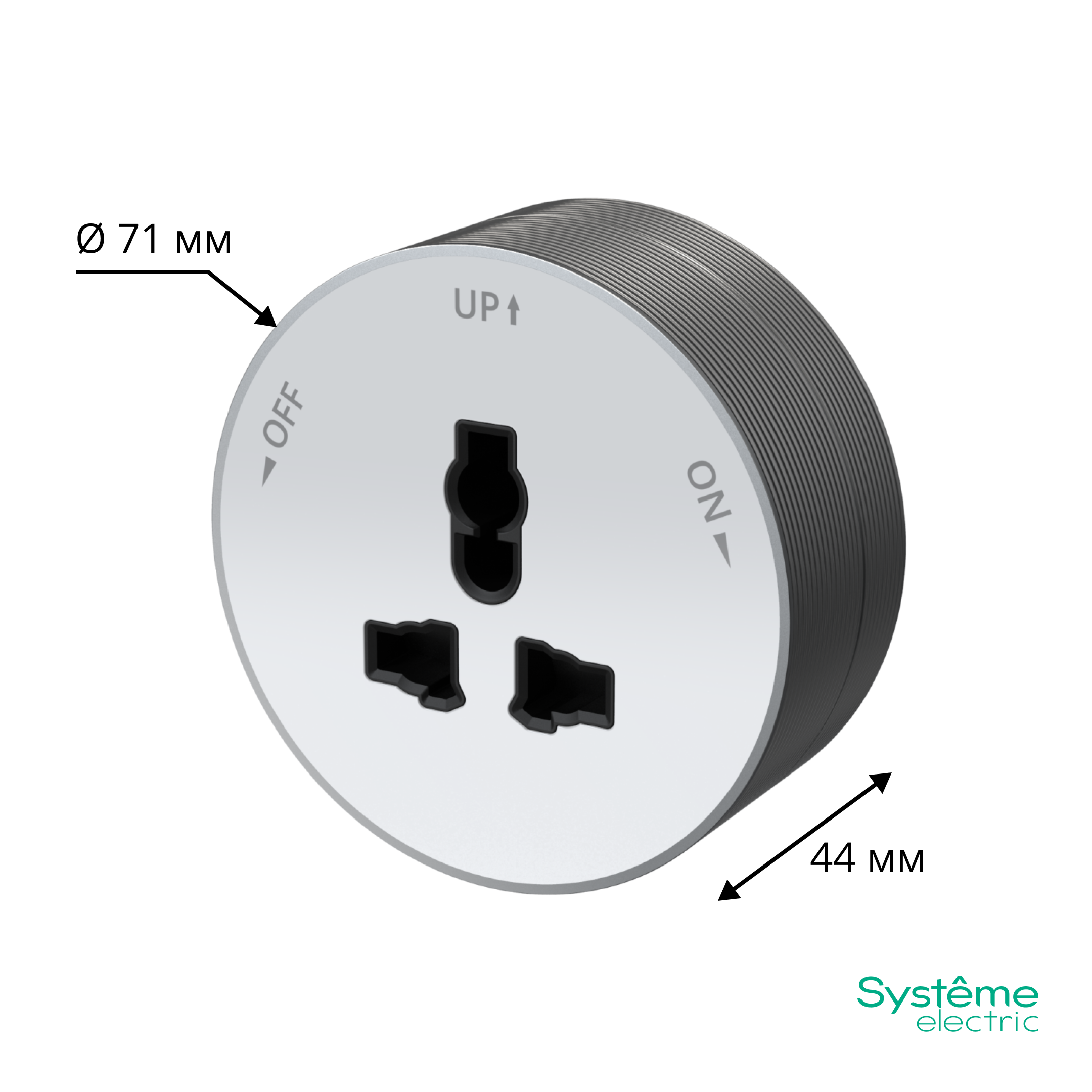 MULTITRACK Розетка универсальная круглая 13 А/250 В БЕЛЫЙ