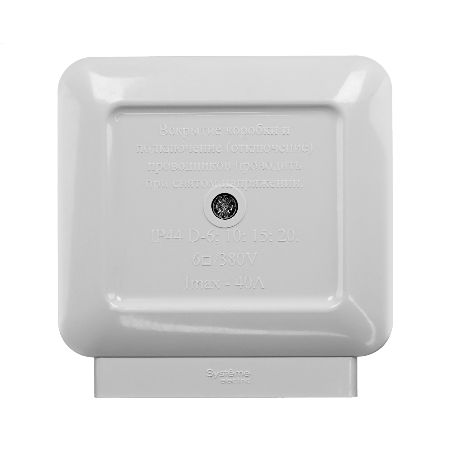 MULTIBOX Коробка клеммная IP44 с монтажной пластиной и лапками, 5х6,0 мм2, 380 В, 40 А БЕЛАЯ