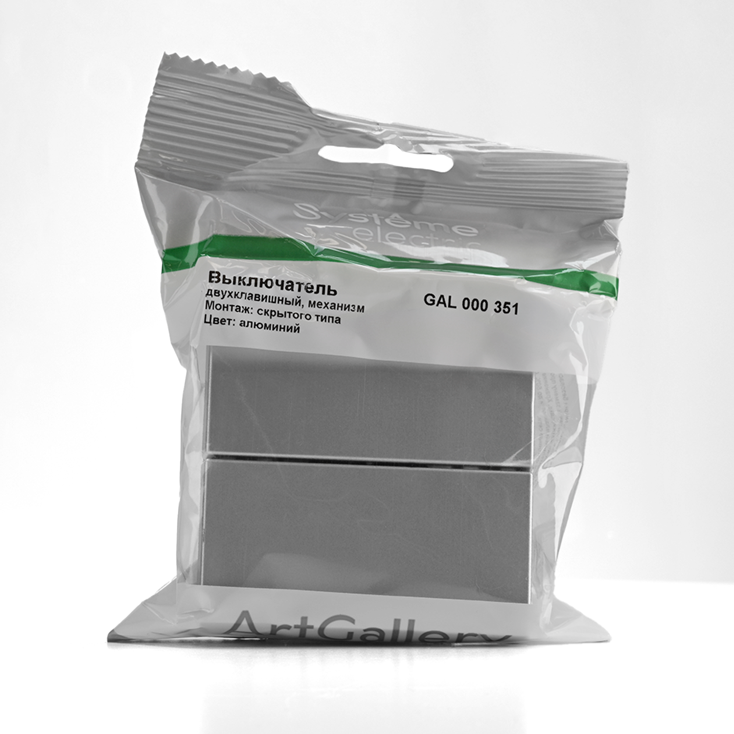 ARTGALLERY 2-клавишный ВЫКЛЮЧАТЕЛЬ, сх.5, 10АХ, механизм, АЛЮМИНИЙ